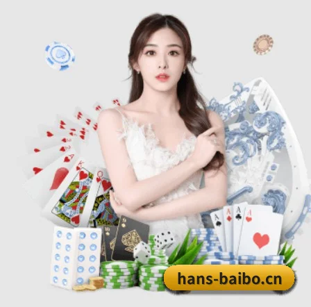 百博体育 APP